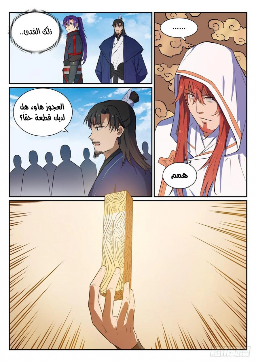 image of episode